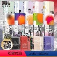 [全20册]磨铁经典1-4辑 [正版]全20册简爱飘傲慢与偏见小妇人麦琪的礼物一间自己的房间牛虻羊脂球红与黑潮骚少年维特