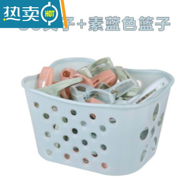 敬平衣服夹子晾衣夹多功能30个装夹衣服的小夹子家用塑料内衣晾晒夹 素蓝