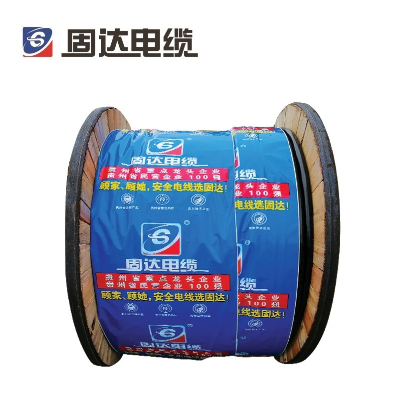 固达电缆 低压铠装铜芯电缆
