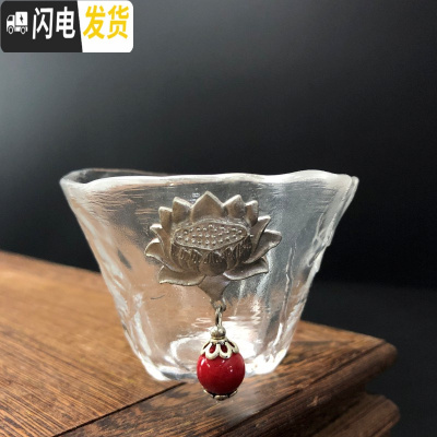 三维工匠品茗杯 个人杯主人杯泡茶锡制玻璃小茶杯 单杯小杯子茶杯功夫茶具 凝雾-莲花吊坠红[60]