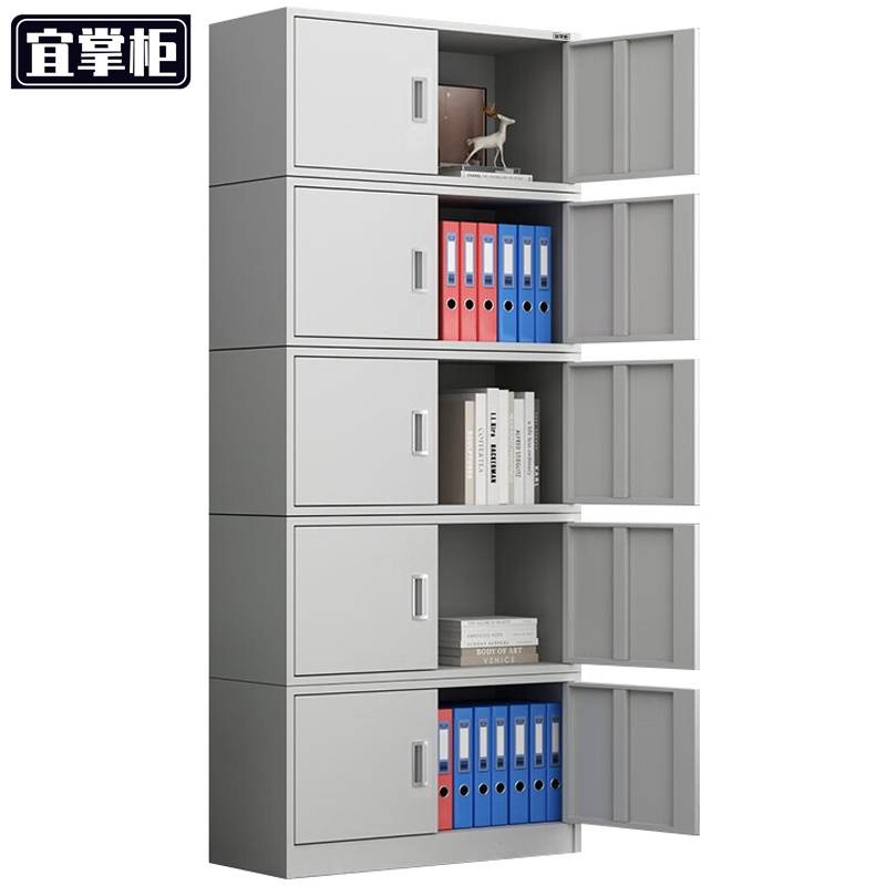 宜掌柜 财务凭证柜 分五节 台