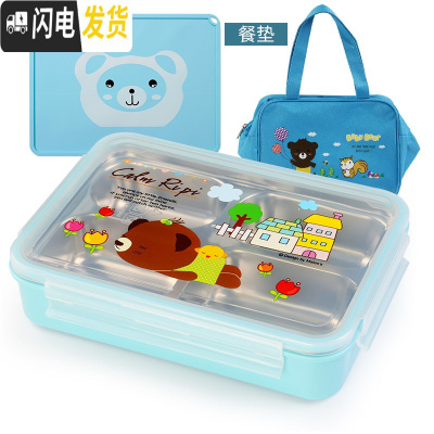 三维工匠韩国304不锈钢小学生饭盒儿童分格隔便当盒防烫餐盒四格餐盘带盖 四格蓝卡+袋+餐垫