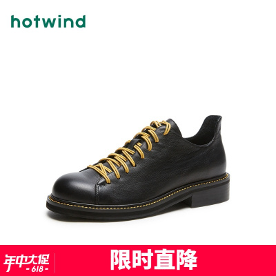 热风hotwind女士潮流时尚休闲鞋系带圆头低帮鞋H20W9308