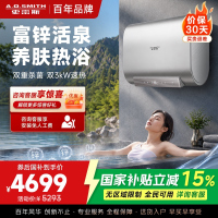 AO史密斯Q系列超薄电热水器E60QHSPLUS