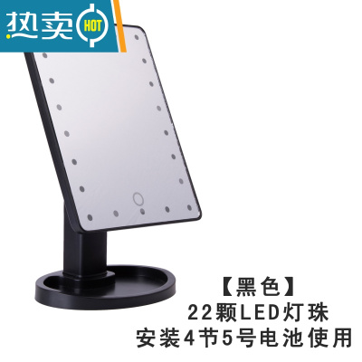 敬平LED化妆镜带灯触屏台式方形梳妆镜收纳便携少女心精致公主镜子 黑色22LED灯便携式用镜