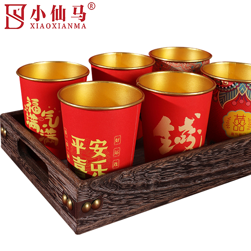 小仙马 一次性金箔纸杯 250ml(1000个/箱)箱