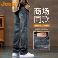 [美式休闲]JEEP吉普夏季牛仔裤男款宽松直筒新款潮牌男士长裤子