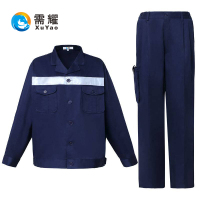 需耀 工作服套装 蓝色长袖 套