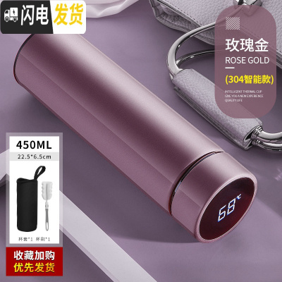 三维工匠保温杯男大容量智能学生简约水杯女个性潮流创意不锈钢茶杯子定制 (智能盖)304玫瑰金+杯套刷