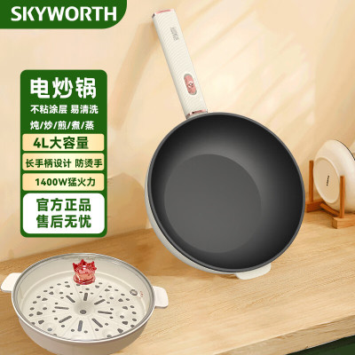 创维/SKYWORTH 4L大容量 不沾涂层 家用电炒菜炒锅 F168A