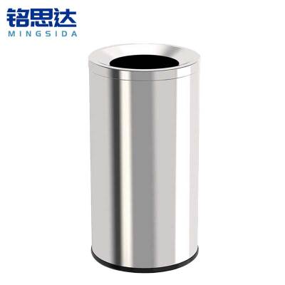 铭思达不锈钢垃圾桶大号直投个