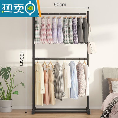 敬平简易晾衣架落地阳台晒衣服架子衣架jk裙室内简易家用单杆式衣帽架