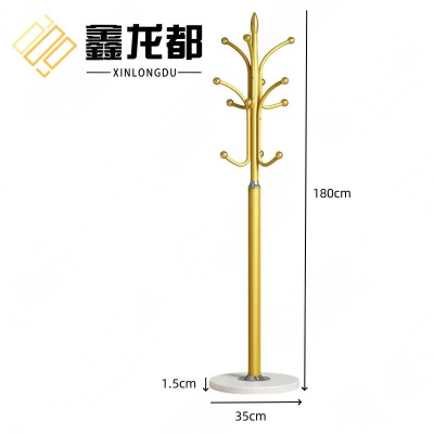 鑫龙都落地衣帽架