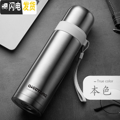 三维工匠保温杯男女士学生简约可爱ins少女心水杯子便携大容量儿童壶定制 本色