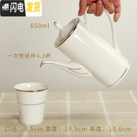 三维工匠陶瓷咖啡壶套装茶具茶壶奶壶陶茶壶大号凉水壶泡茶壶花茶壶大容量 澳式金边壶