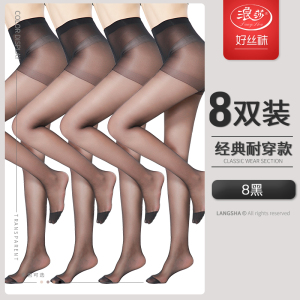 浪莎0d高透空气黑丝袜女夏季超薄款隐形防勾丝性感黑色光腿神器