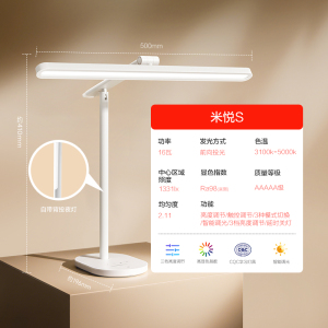 欧普照明LED护眼台灯 高亮高显色 智能触摸调光设计学生儿童书房阅读写字护眼台灯