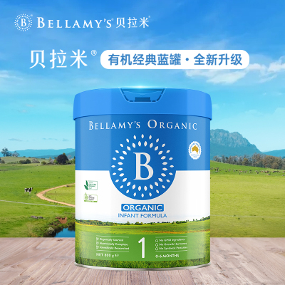 原装进口澳洲贝拉米Bellamys 婴幼儿牛奶奶粉1段(0-6个月)800g