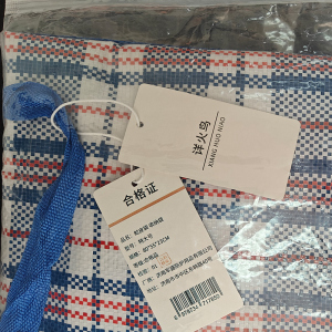 详火鸟 蛇皮袋 收纳袋 条