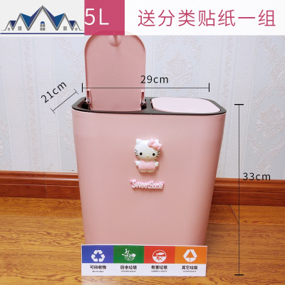 少女心可爱个性分类垃圾桶 客厅家用室内双桶带盖干湿分离垃圾筒 三维工匠