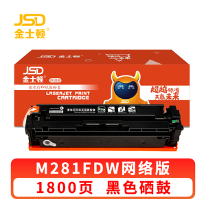 金士顿 硒鼓M281FDW黑 支