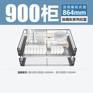 欧琳拉篮2007H黑骑士系列厨房橱柜黑色不锈钢双层抽屉式拉篮锅碗篮碗碟架拉篮阻尼