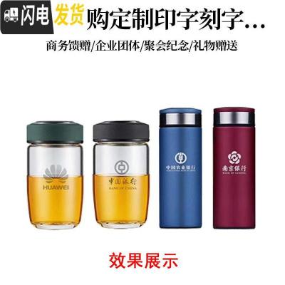 三维工匠单层玻璃杯加厚带滤网出便携小巧弧形杯/U182/U183