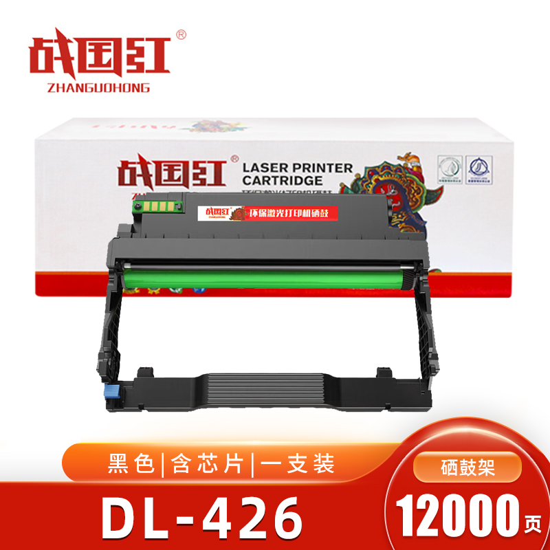 战国红 硒鼓DL-426 奔图M7115DN P3016D 支