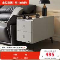 全友家居现代简约沙发边柜客厅卧室可移动置物储物收纳小柜