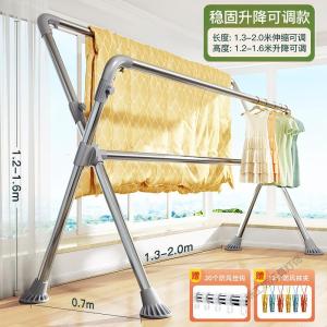 苏宁放心购 升降晾衣架家用阳台室内晒被子神器落地折叠伸缩式凉衣服杆