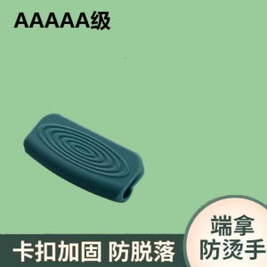 防烫锅耳套耐高温硅胶双耳铁锅手柄套锅盖蒸锅把手套防烫3759Z