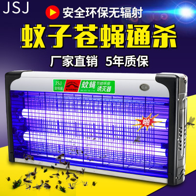 紫鹿灭蚊灯灭蝇灯餐厅用LED灭蚊家用商用杀苍蝇驱捕蚊器静音三维工匠LED8瓦+两支原装备用灯条
