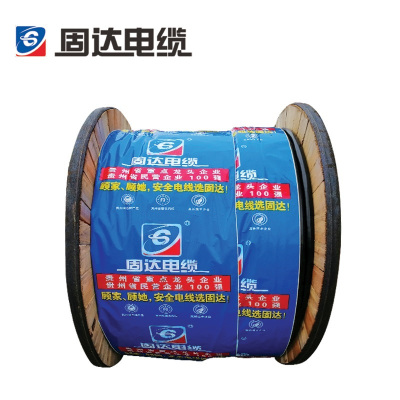 固达电缆 低压铜芯电缆 ZR-YJV-0.6/1KV-5*185 米