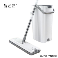 洁艺匠 JYJ798 平板拖把 135*36cm(计价单位:把)白色