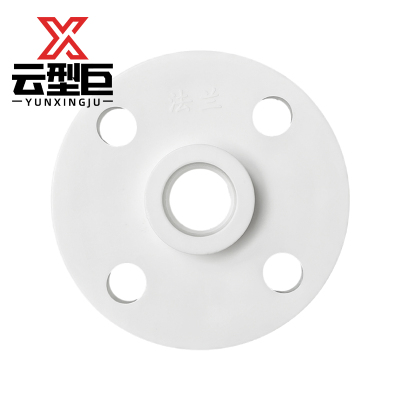 云型巨 PPR一体法兰 PPR管配件 塑料管配件 75mm 单位:个
