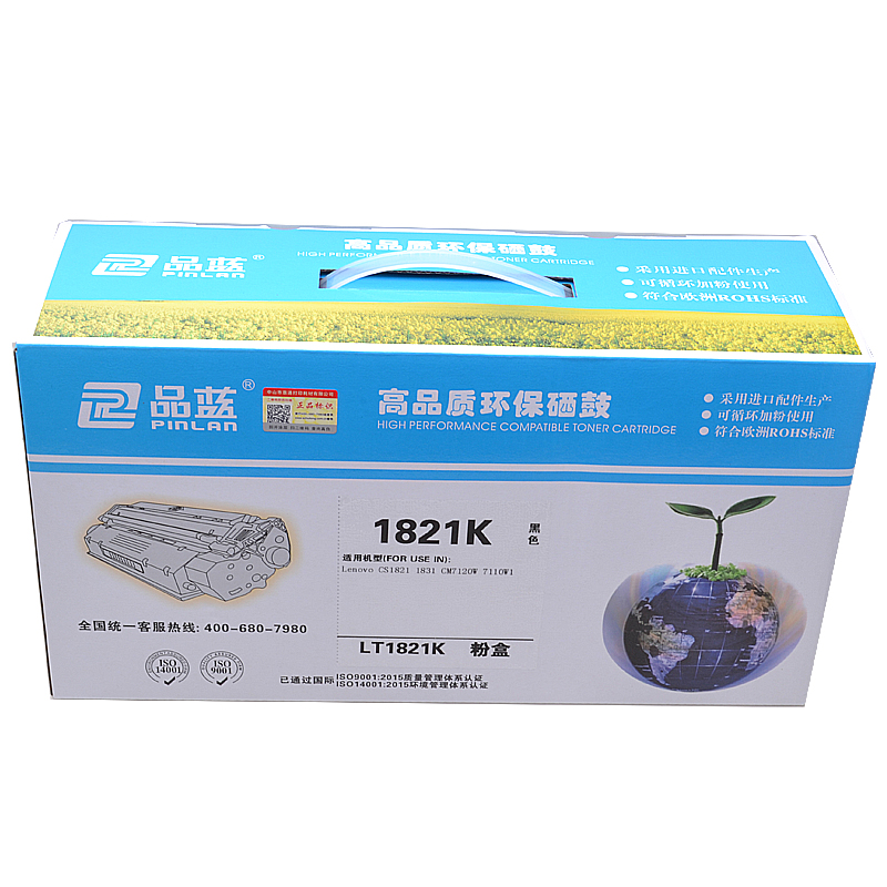 品蓝 LT1821K 黑色粉盒 适应联想cm7120w粉盒cm7110w cs1831w cs1821w粉盒