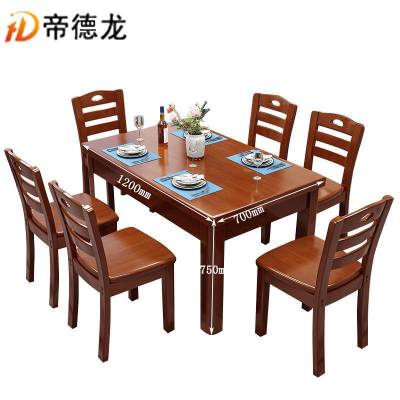 帝德龙实木餐桌一桌六椅CZ-4 1200*700*750mm