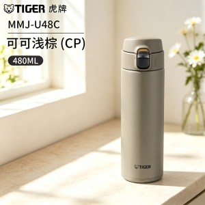 虎牌(TIGER)男女水杯新升级316L内胆轻量弹盖保温保冷杯MMJ-U48C 480ml