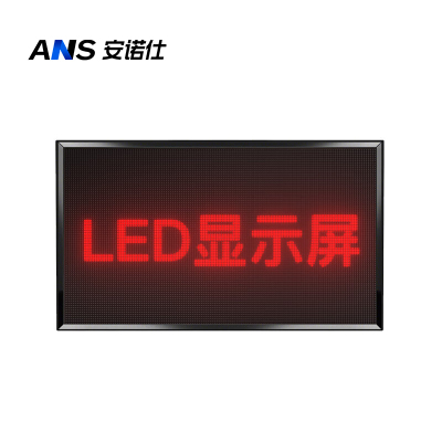 安诺仕 户外P10小间距LED显示屏单门头电子屏屏 高清高亮滚动走字显示屏 ANS-P10XE