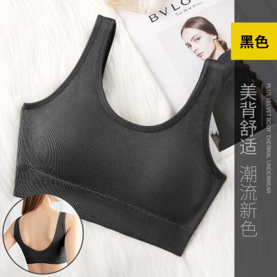 可莉允内衣女无钢圈美背文胸运动小胸聚拢少女胸罩背心学生高中抹胸裹胸抹胸