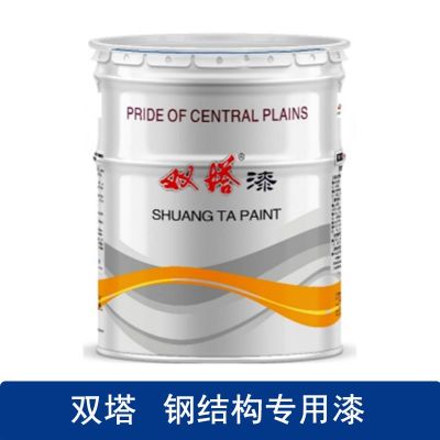 双塔 灰色钢结构专用漆 C53-5 20kg/桶