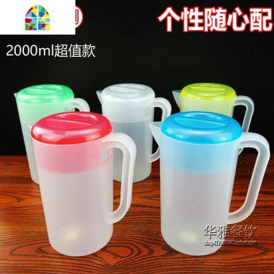 加厚塑料冷水壶 可高温5L大容量凉水壶果汁桶 耐热茶水壶保鲜扎壶 FENGHOU 加厚5000毫升粉色平盖可装开水