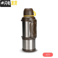 三维工匠大容量保温壶TN-3028居家3户外 4车载水壶热水瓶钓鱼旅行 本色4000(壶刷+背带)