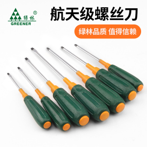 达昭 3x75一字 彩条柄螺丝刀 个