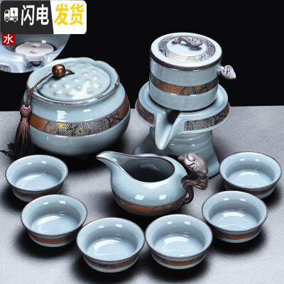 三维工匠陶瓷茶具套装功夫茶具家用简约哥窑茶杯复古全半自动懒人创意现代 2[安全装]哥窑墨染自动茶具8入+绿莲罐