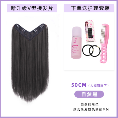 假发女长发一片式网红假发片假发女仿真发长直发片洛滑隐形无痕接发片直发自然黑-50厘米长