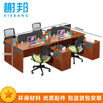 榭邦XB-039办公家具 办公桌组合卡座工位