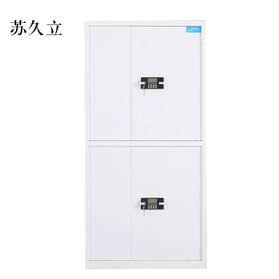苏久立电子保密柜钢制密码文件柜保险柜铁皮资料柜矮柜办公室储物柜通双节白色密码锁420*900*1850