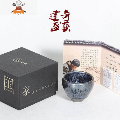 建盏茶杯主人杯茶盏品茗天目手工盏杯原矿釉百花盏茶具盏缘人茶器 百花盏蛋杯带礼盒 蛋杯 敬平