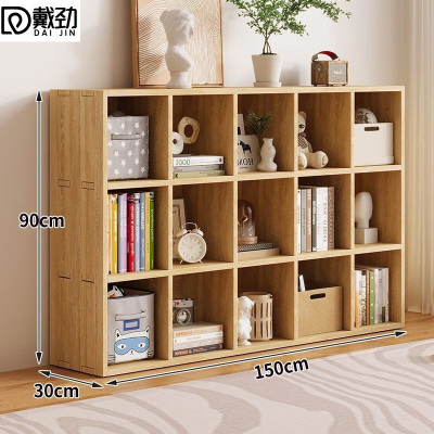 戴劲木制储物收纳柜家用书柜置物架靠墙组合格子矮柜三层150*30*90cm
